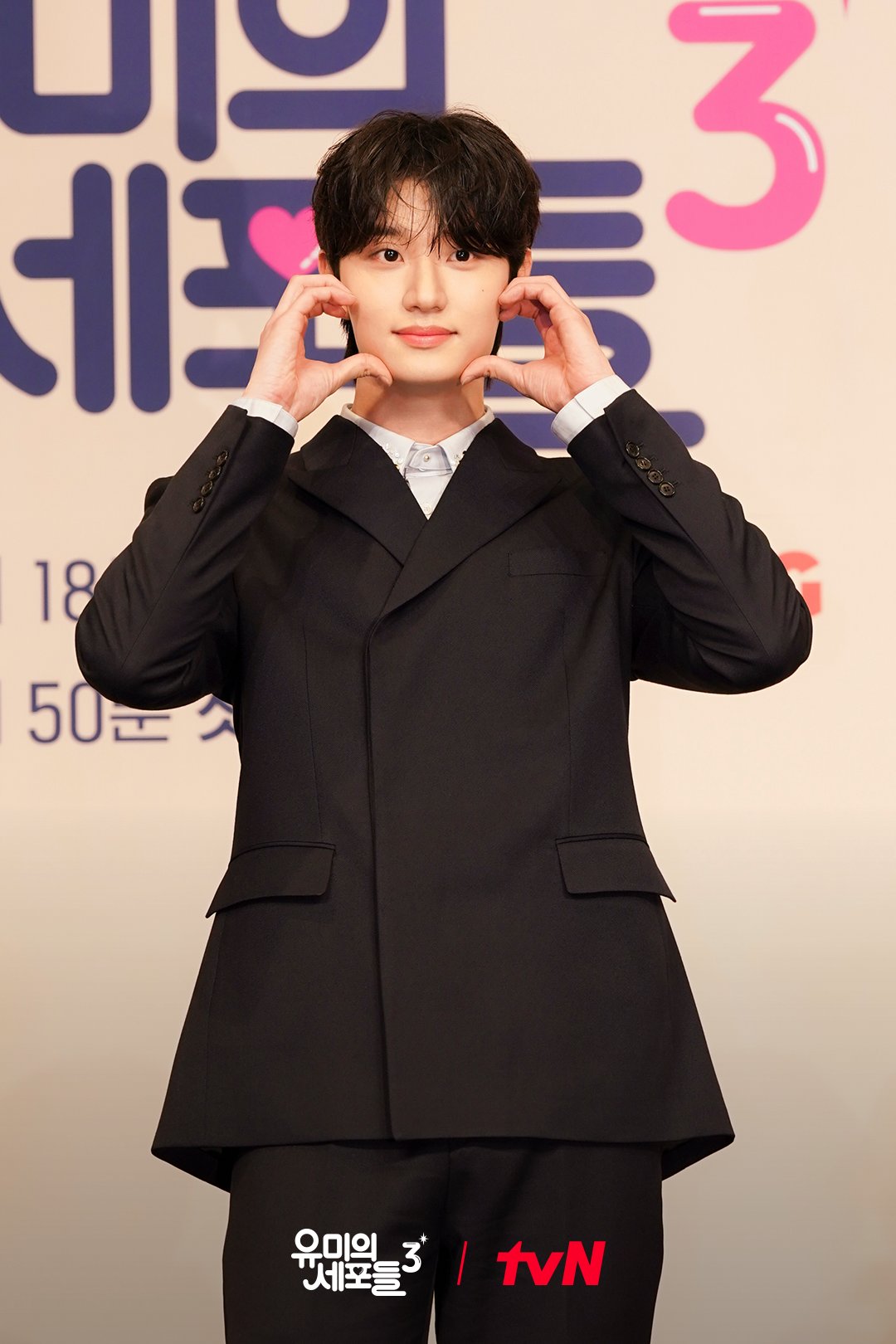 [잡담] 유미의세포들3) 사랑스러움 MAX 제작발표회 현장💞티랑이들 마음에 봄을 가져다준케미 가득 유미♥순록이 내 벚꽃이다 (❀❛ ֊ ❛„)♡ | 인스티즈