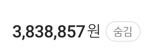 [잡담] 26살인데 잔고 개심각 | 인스티즈