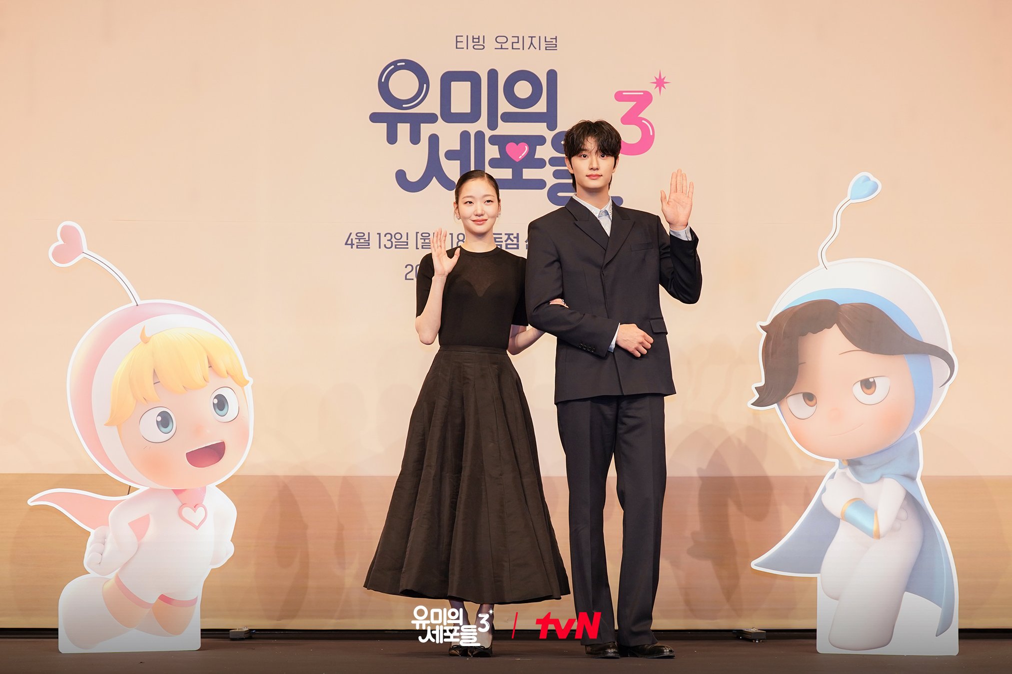 [잡담] 유미의세포들3) 사랑스러움 MAX 제작발표회 현장💞티랑이들 마음에 봄을 가져다준케미 가득 유미♥순록이 내 벚꽃이다 (❀❛ ֊ ❛„)♡ | 인스티즈
