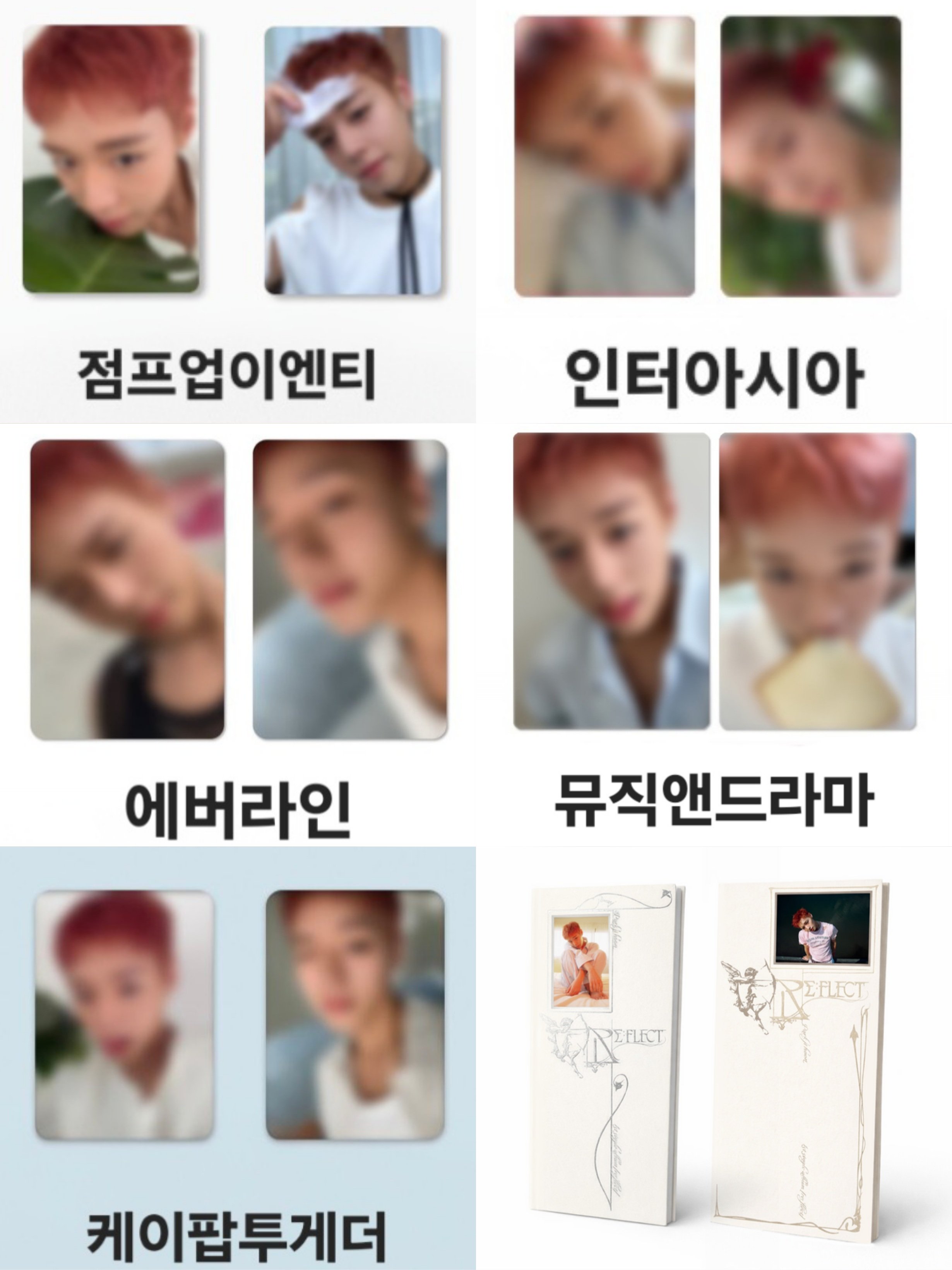 [잡담] 박지훈 식빵 미공포 탐난다 | 인스티즈