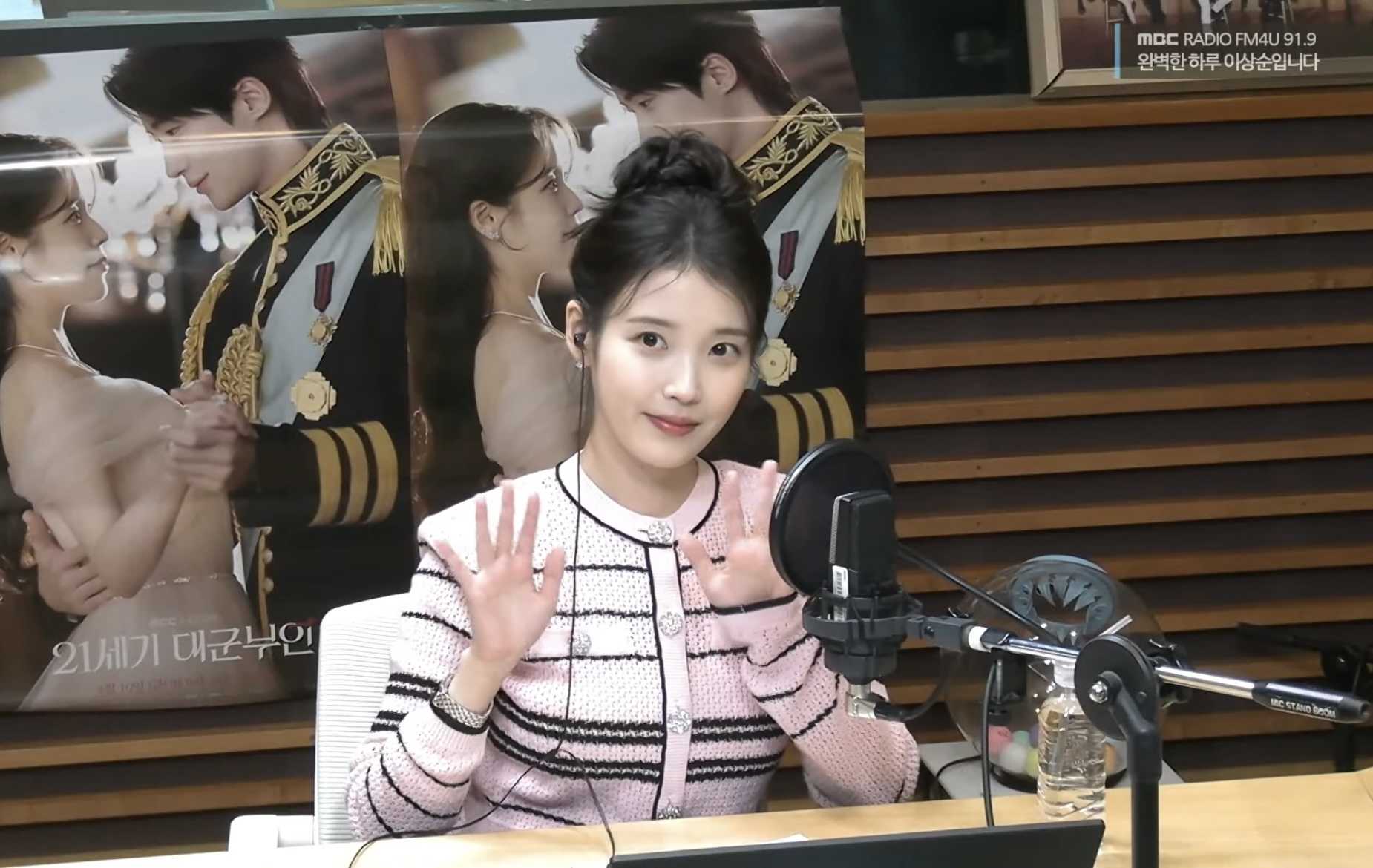 [잡담] 아이유 오늘 완전 봄이다 | 인스티즈