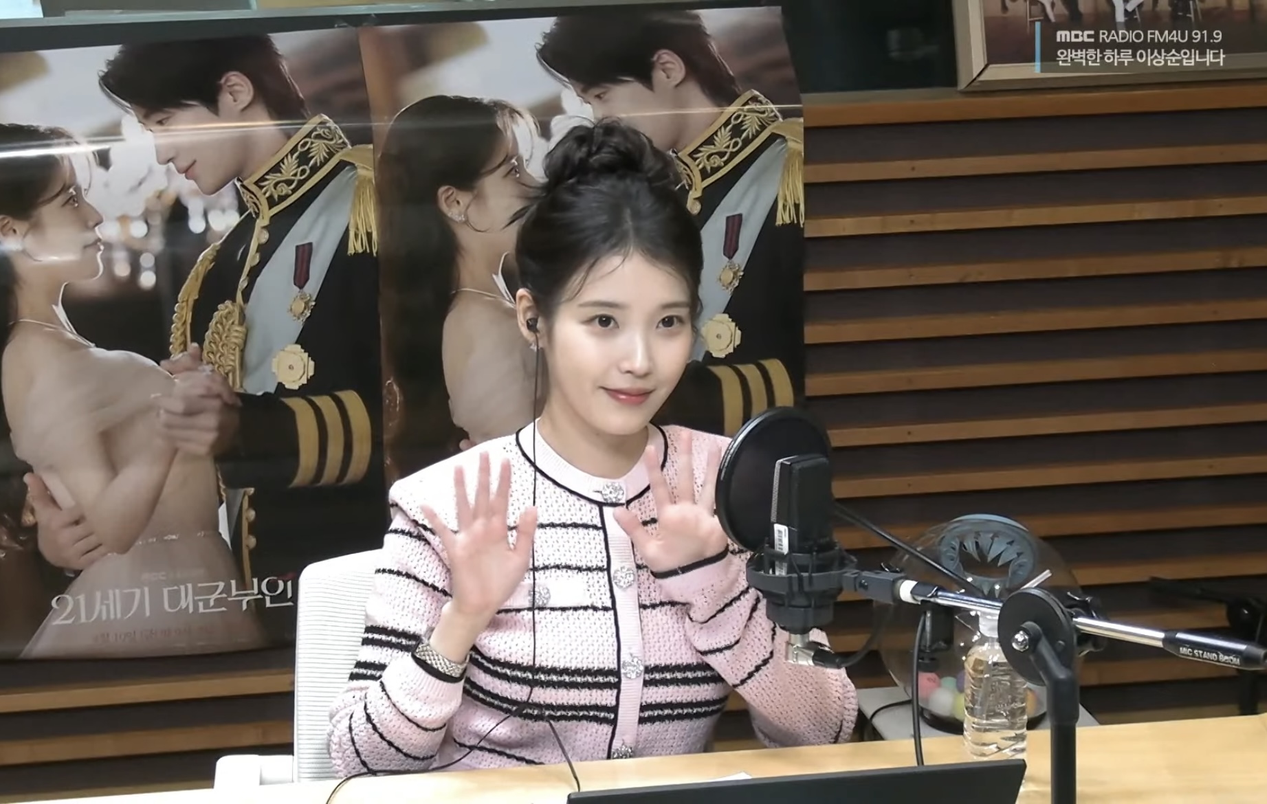 [잡담] 아이유 오늘 완전 봄이다 | 인스티즈