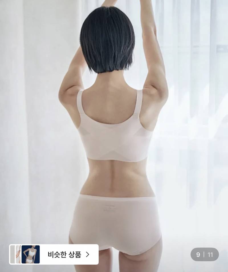 [잡담] 70h~75g 이런 브라 사고 싶은데 파는데가 있을까? | 인스티즈