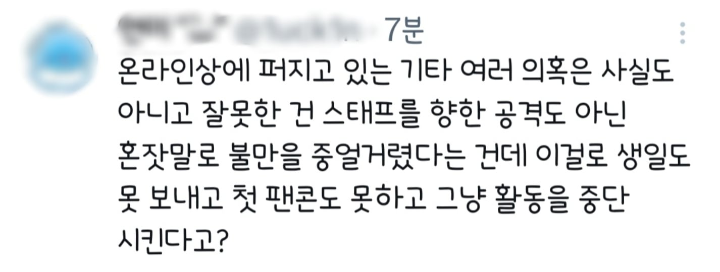 [마플] 김건우 넴드 끼리끼리 레전드 | 인스티즈