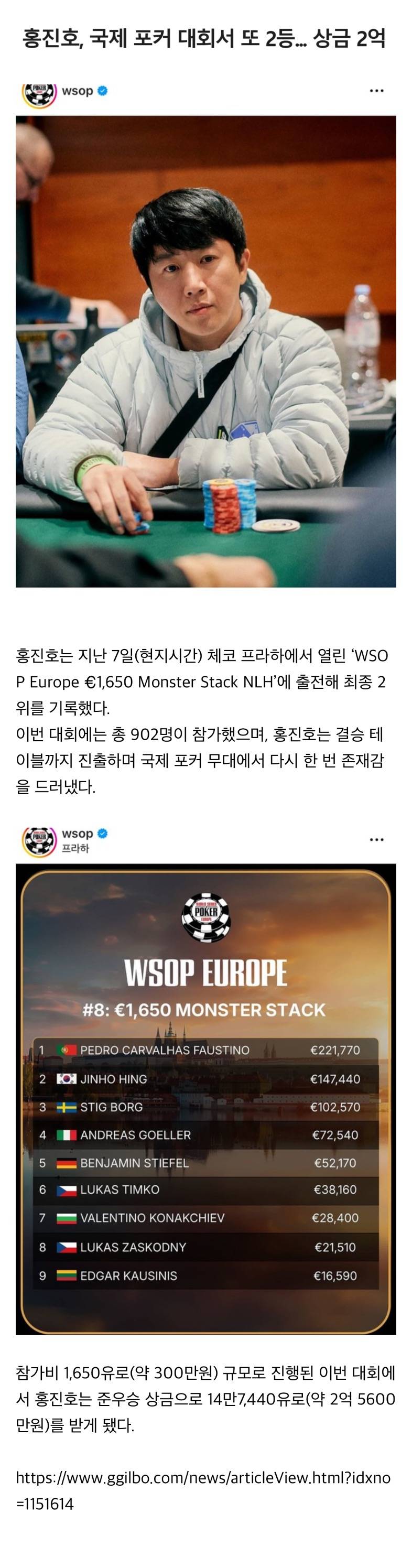 홍진호 충격 근황.JPG | 인스티즈