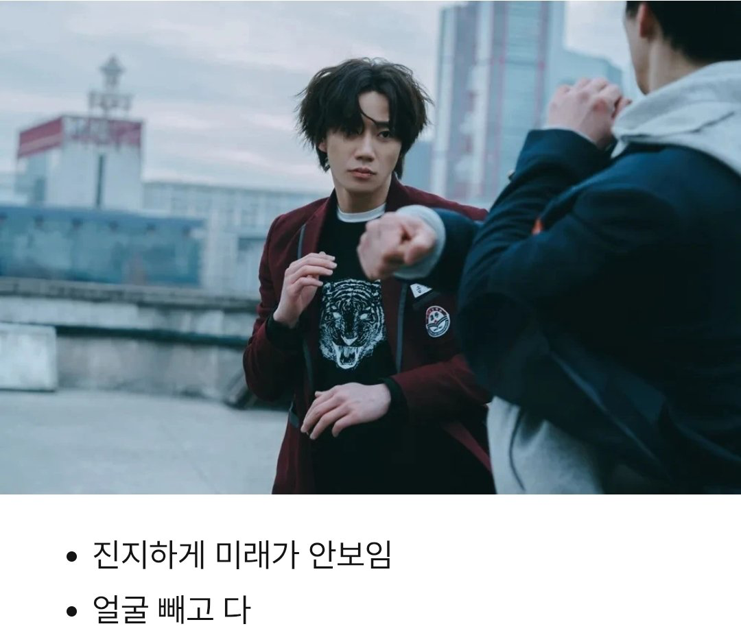 [잡담] 약한영웅 팬들이 결혼하고 싶은 캐 / 결혼 하기 싫은 캐 뽑았는데 | 인스티즈
