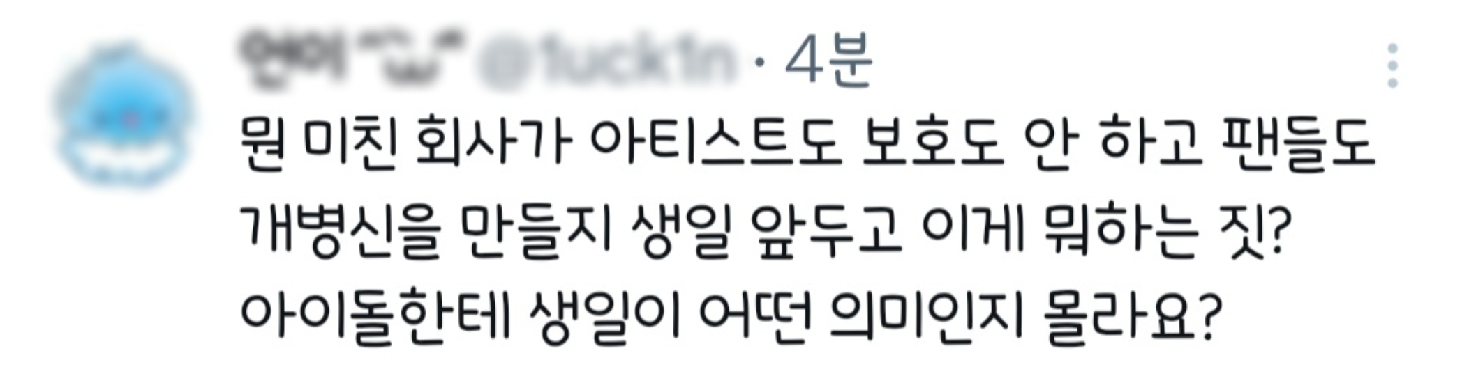 [마플] 김건우 넴드 끼리끼리 레전드 | 인스티즈