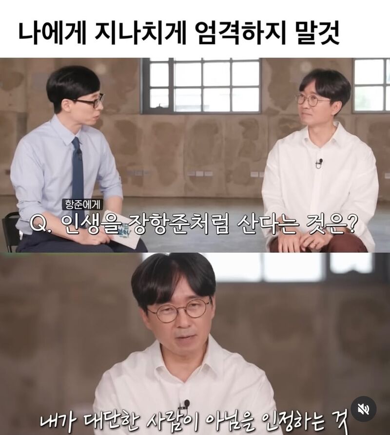 요즘 우리가 가져야 할 항준식 사고 | 인스티즈