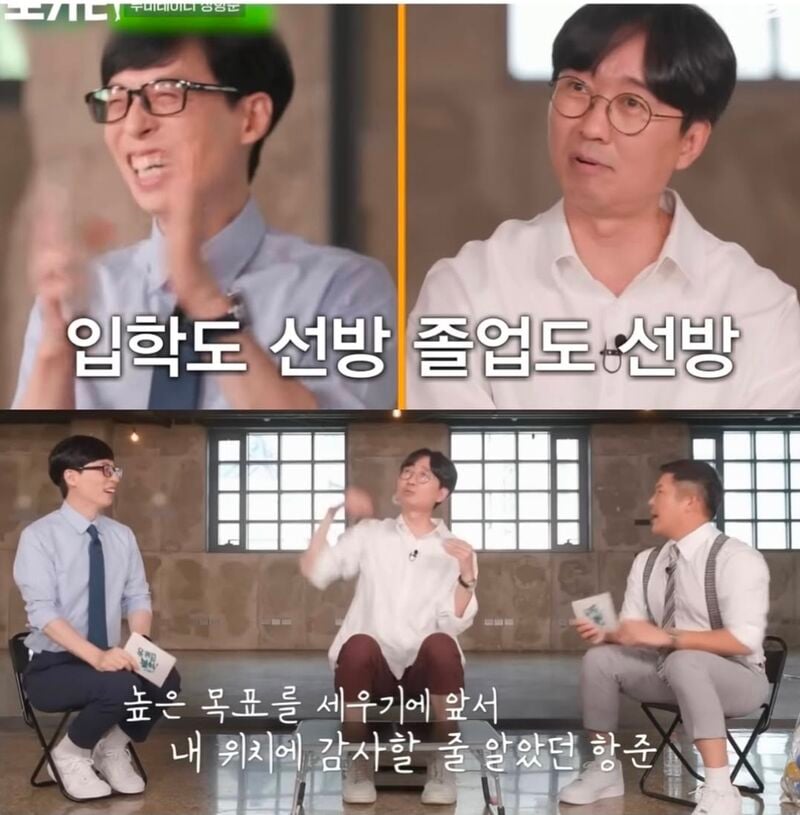 요즘 우리가 가져야 할 항준식 사고 | 인스티즈