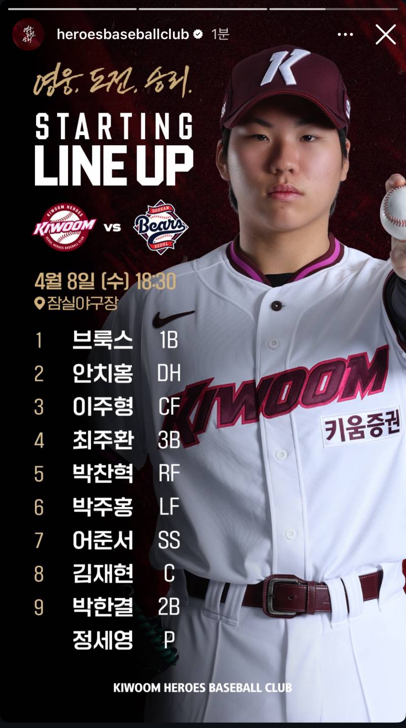 [잡담] ㄹㅇㅇ | 인스티즈