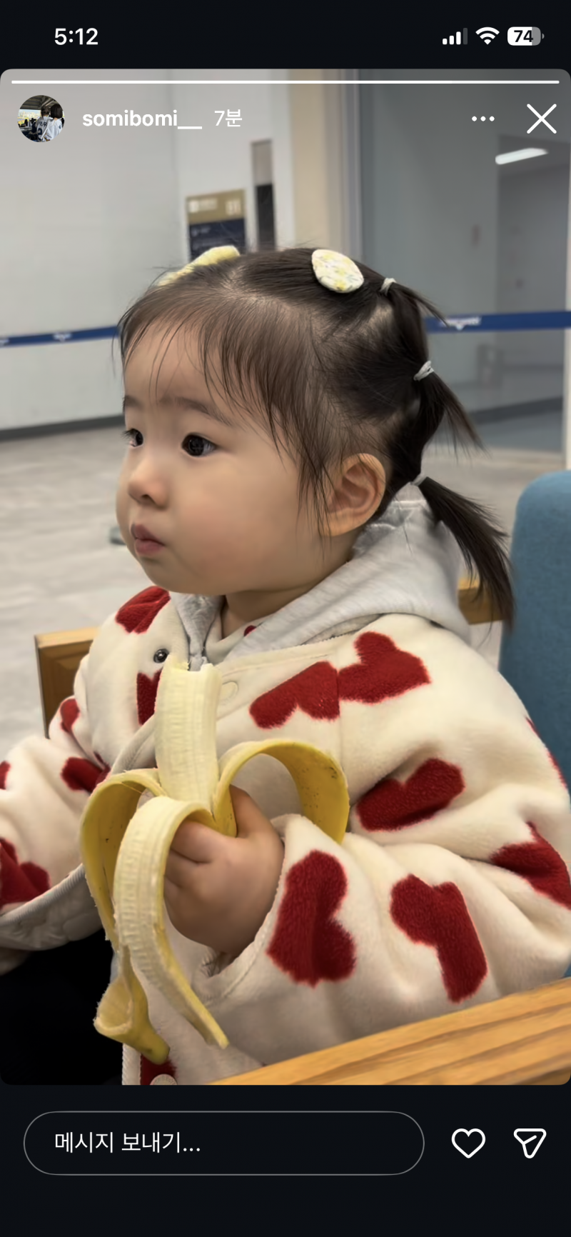 [잡담] 오물오물 하또미🍀 | 인스티즈