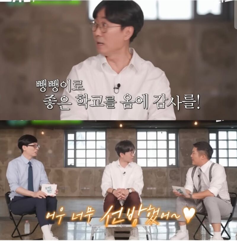 요즘 우리가 가져야 할 항준식 사고 | 인스티즈