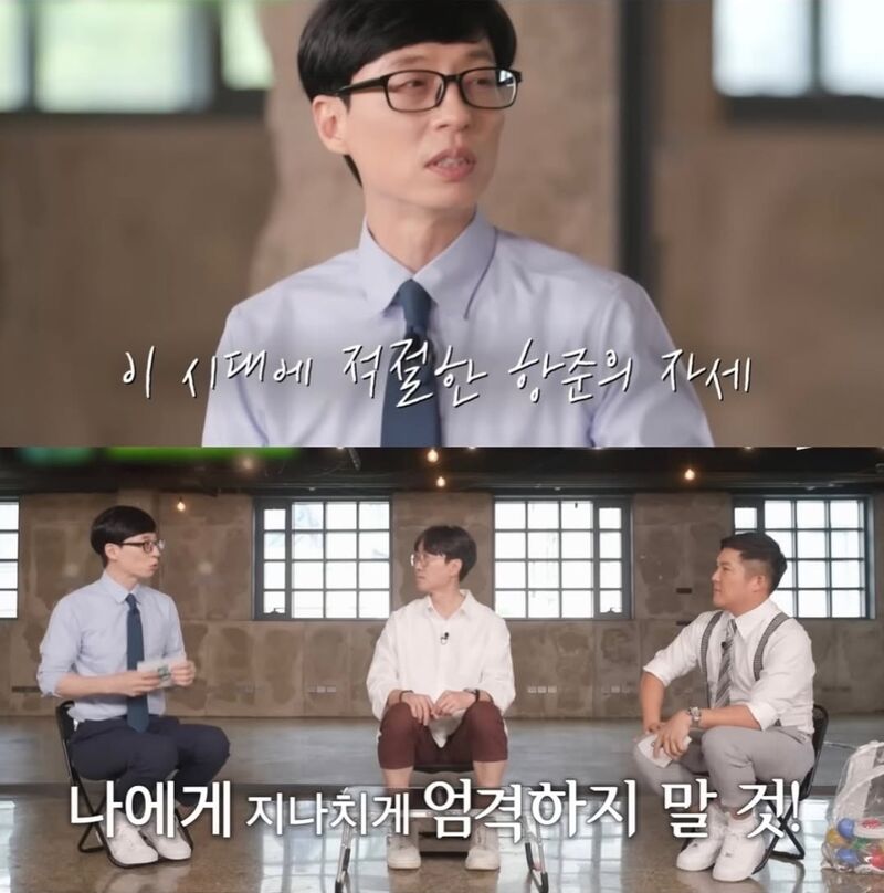 요즘 우리가 가져야 할 항준식 사고 | 인스티즈
