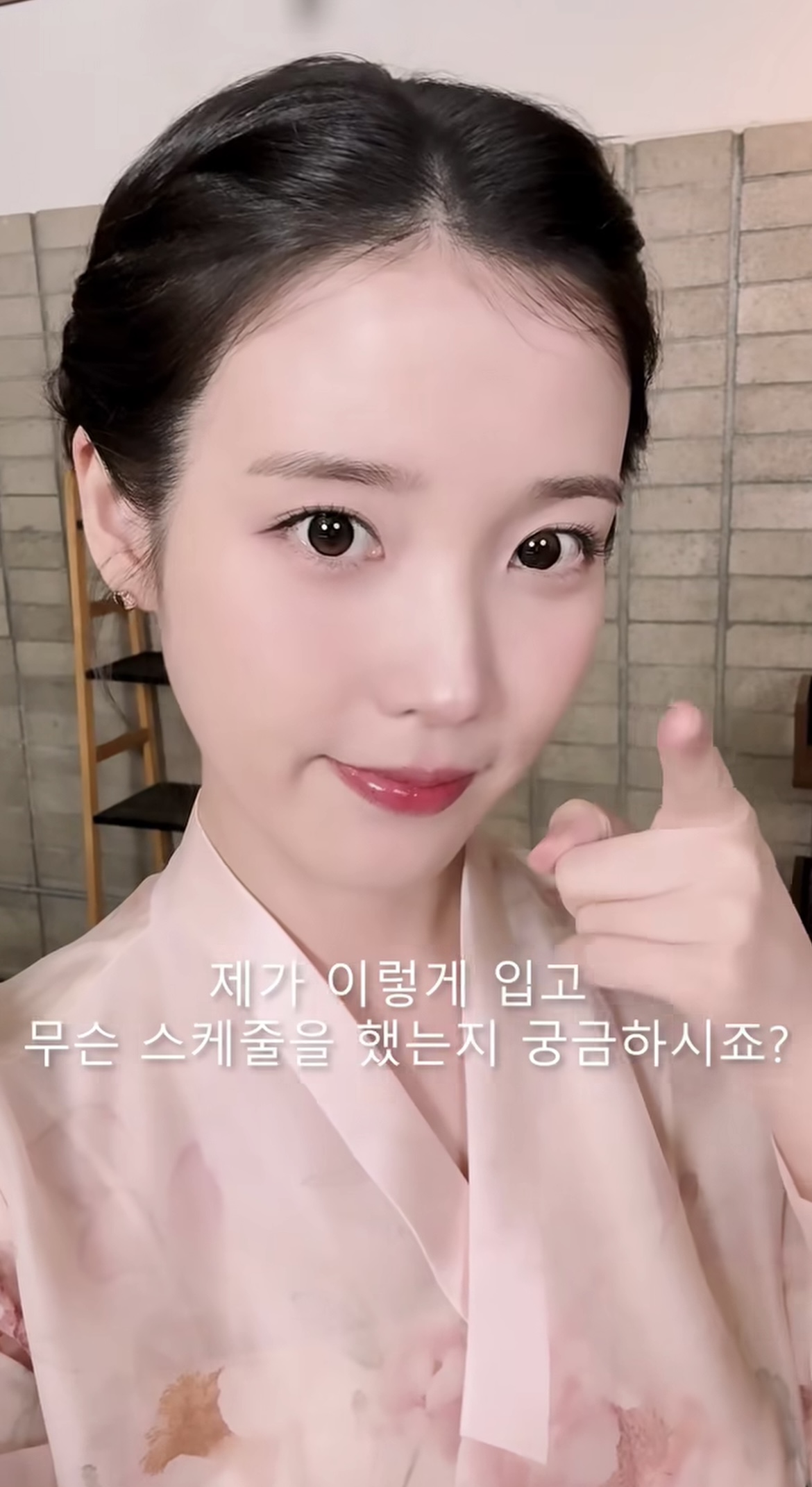 [잡담] 아이유 방금 올라온 영상 너무 이뿌다ㅠㅠㅠㅠ | 인스티즈
