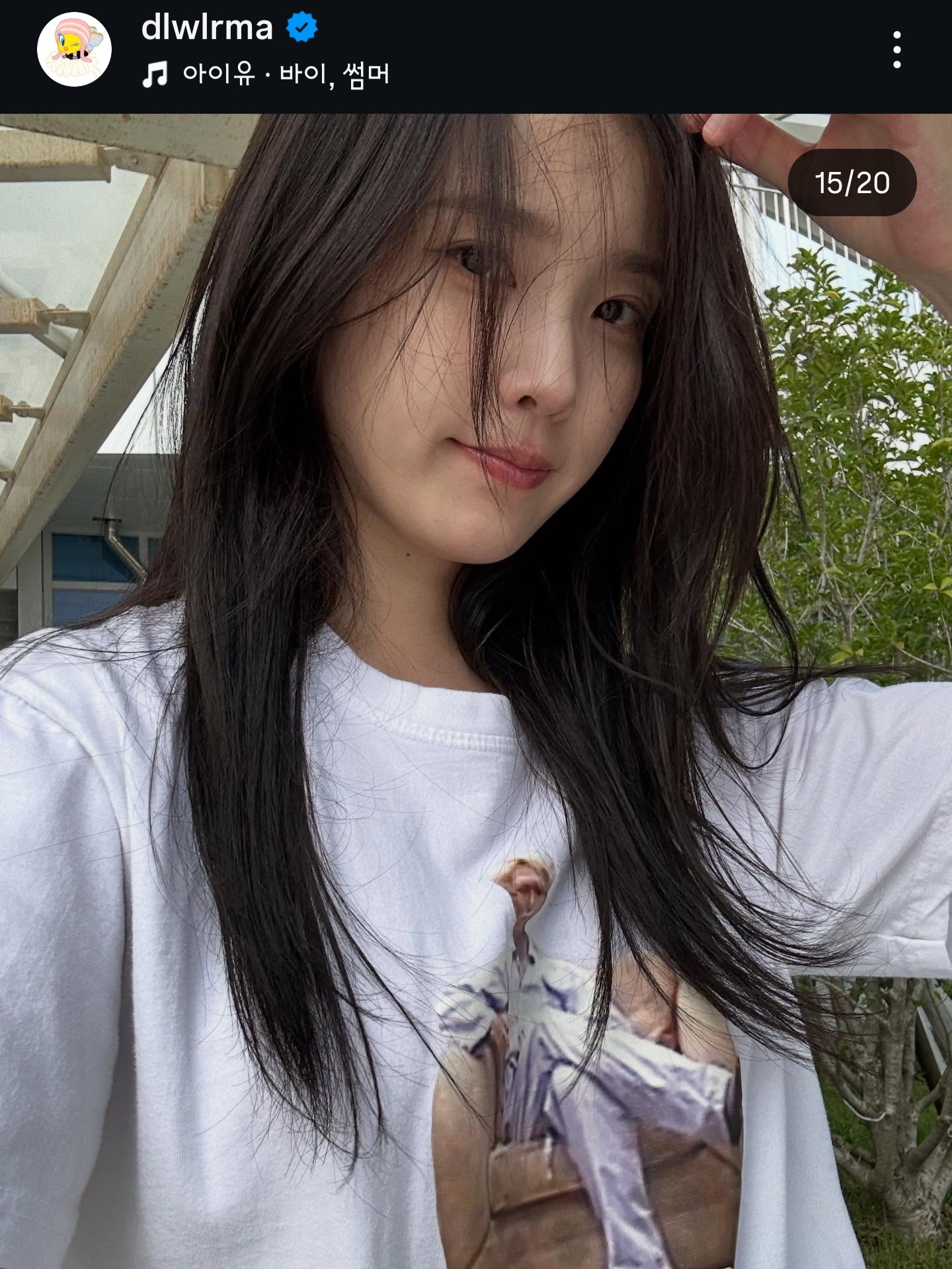 [잡담] 근데 아이유는 왜 | 인스티즈