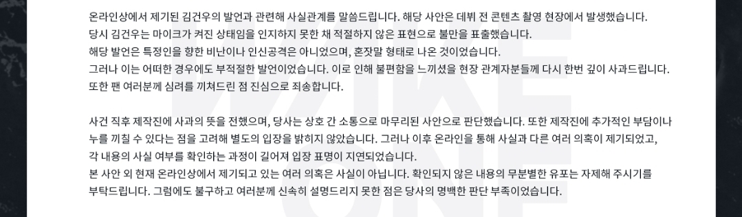 [잡담] 돌박이일찐임>근데 그거외엔 찐 아니라잖아? | 인스티즈