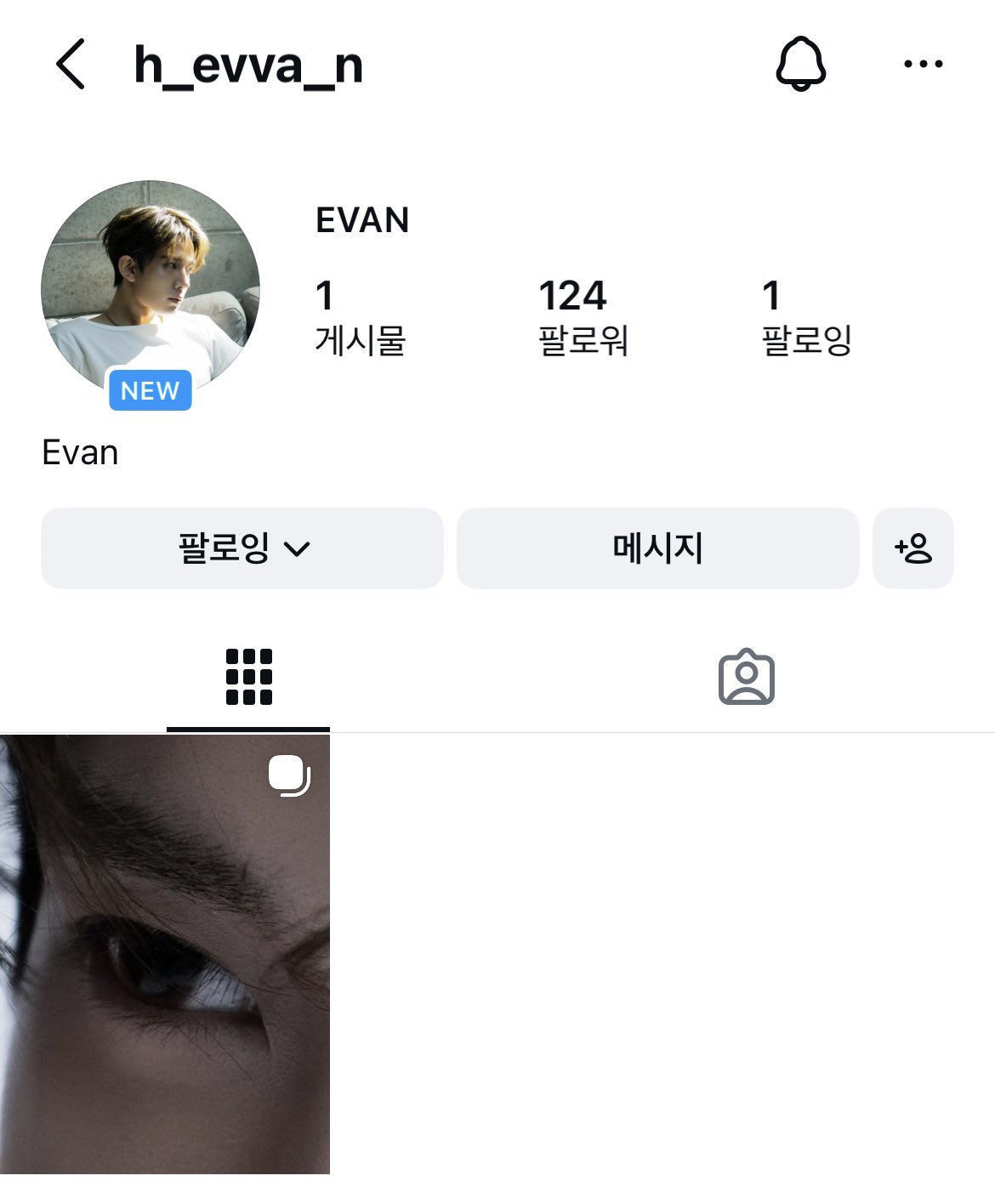 [잡담] 희승 공식 인스타그램 오픈 | 인스티즈