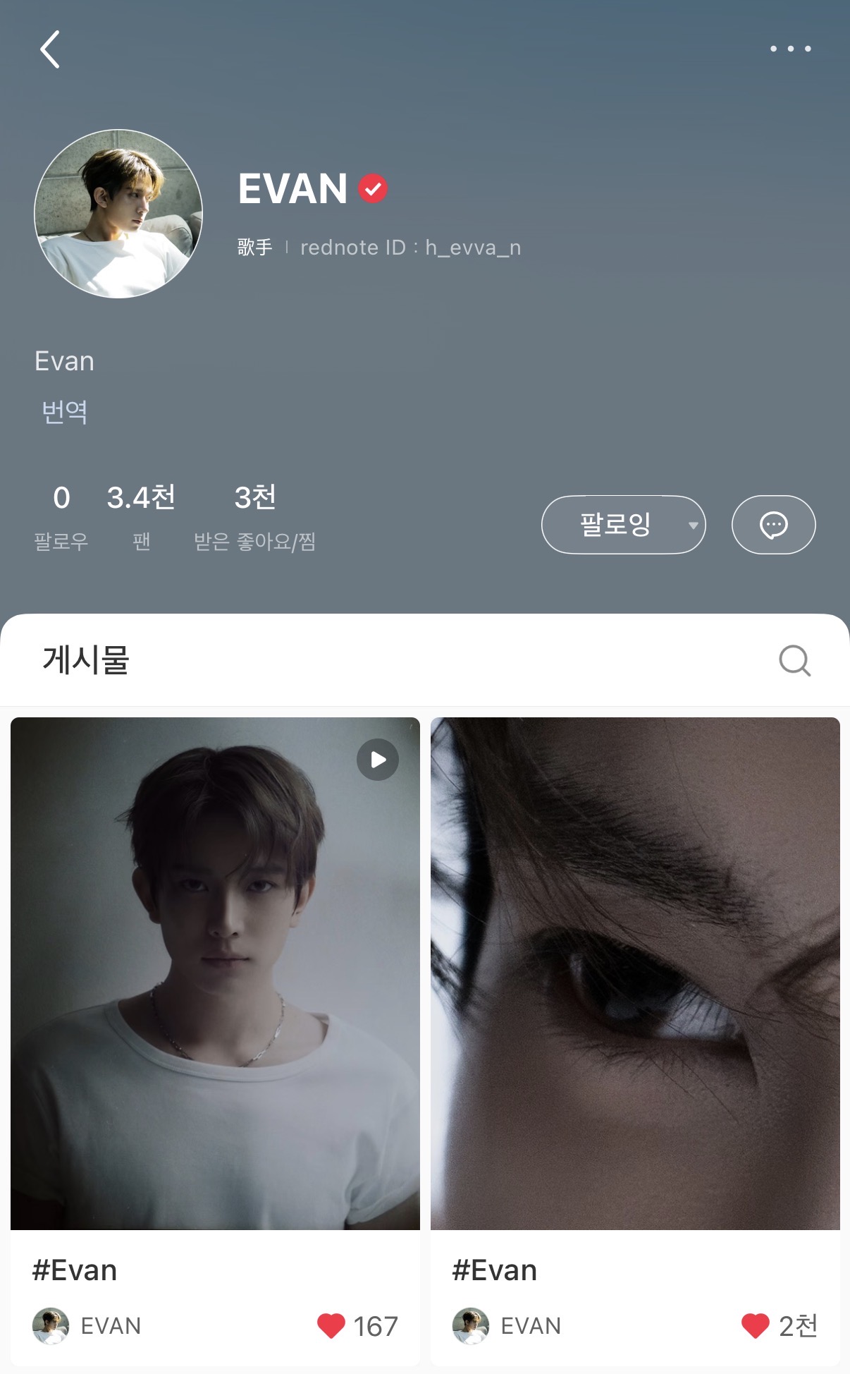 [정보/소식] 희승 샤오홍슈 (중국 SNS) 개설 | 인스티즈