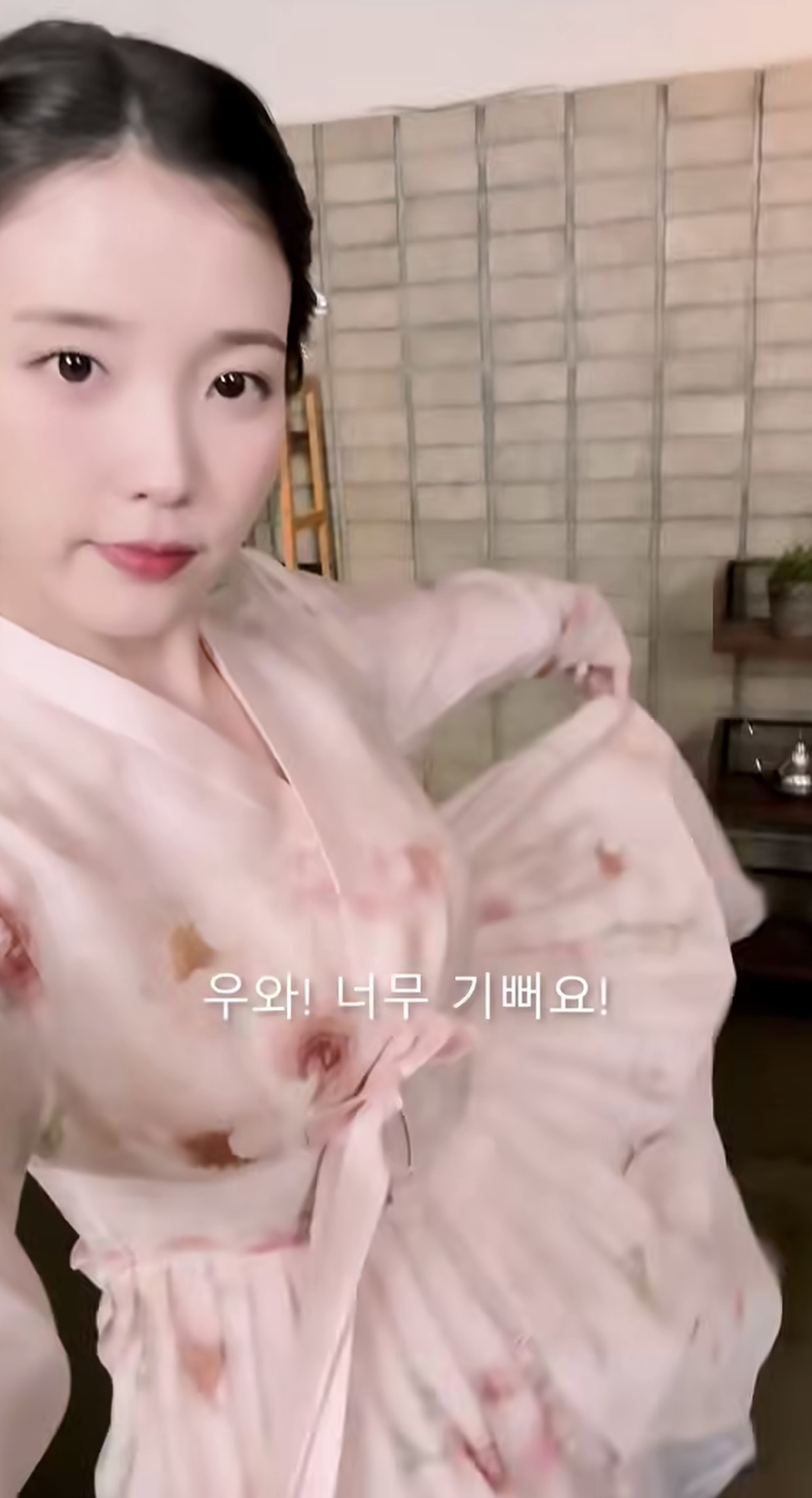 [잡담] 아이유 방금 올라온 영상 너무 이뿌다ㅠㅠㅠㅠ | 인스티즈
