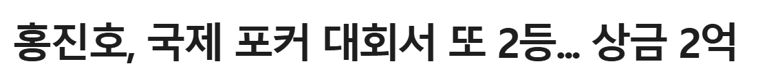 [잡담] 헐 홍진호 근황 | 인스티즈