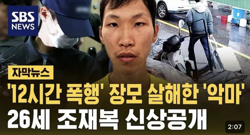 [잡담] 아니 유튜브 내리다가 놀랐네 | 인스티즈