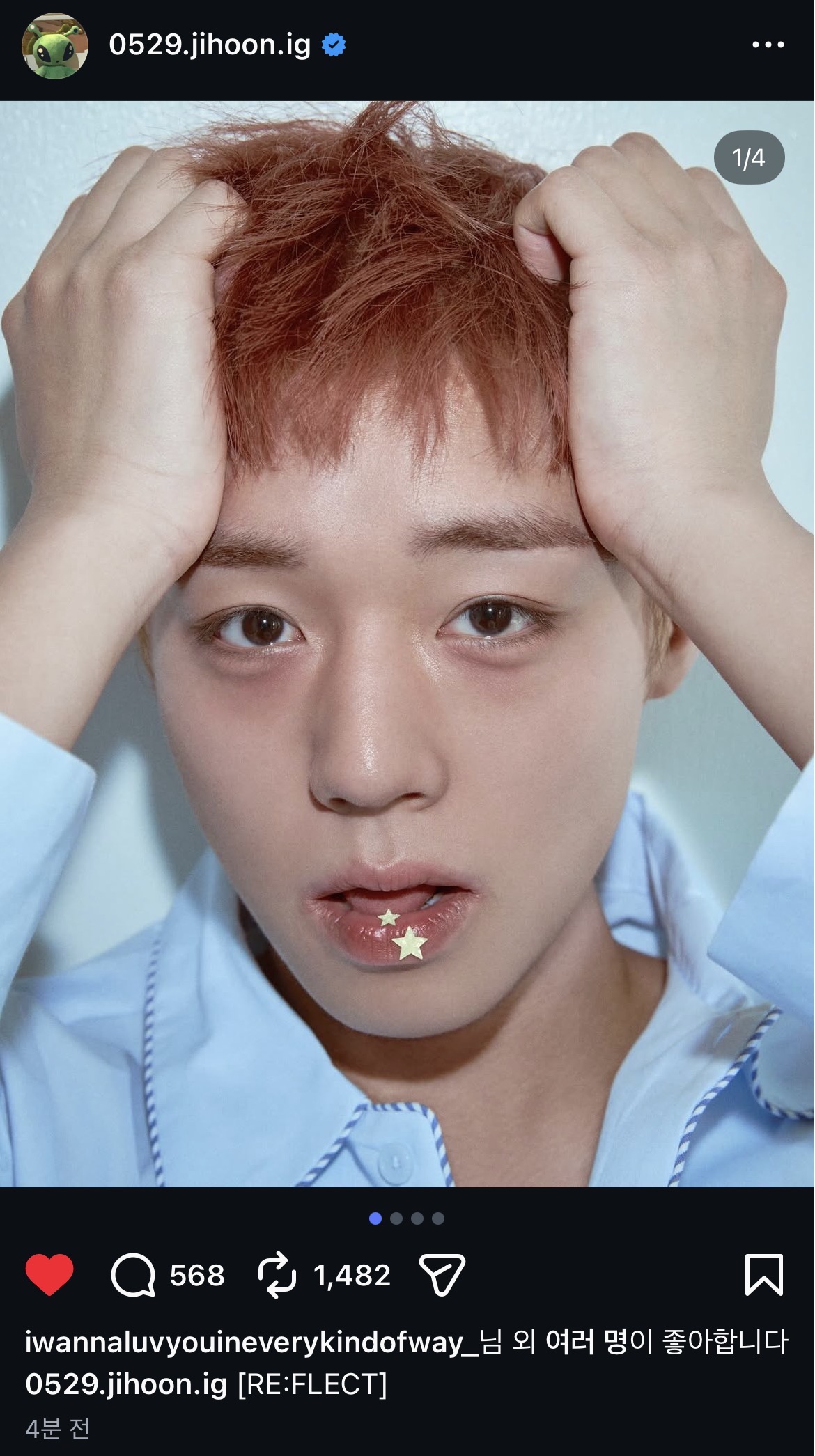 [잡담] 오 박지훈 인스타 업로드 왔는데 | 인스티즈