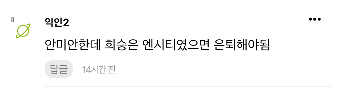 [마플] ㅎㅅ이좀 그만비벼줄래 | 인스티즈