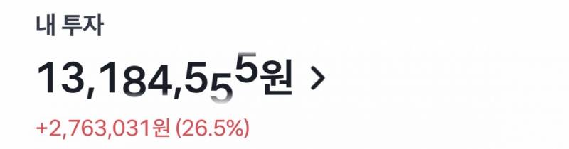 [잡담] 아니 주식 오랜만에 들어갔는데 뭔일이여 | 인스티즈