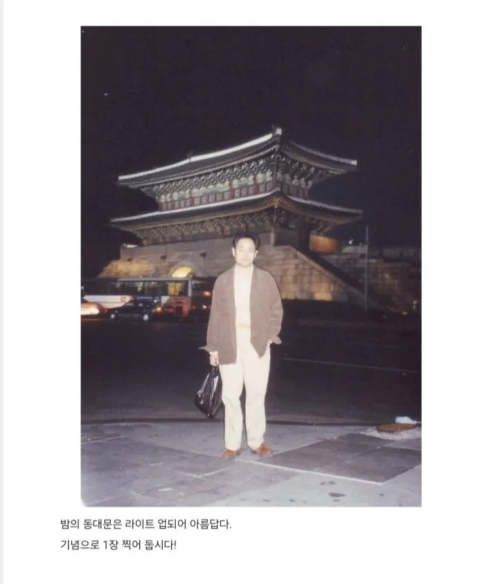 29년전 서울에 방문한 어느 일본인 블로거.jpg | 인스티즈