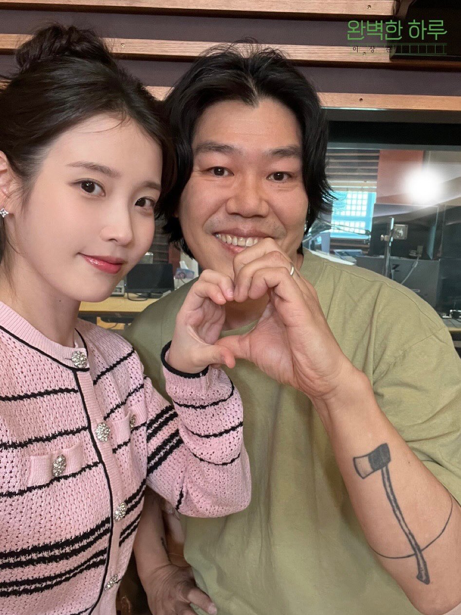 [잡담] 아이유) 성희주 X 상순대군 정면샷 뜸 | 인스티즈