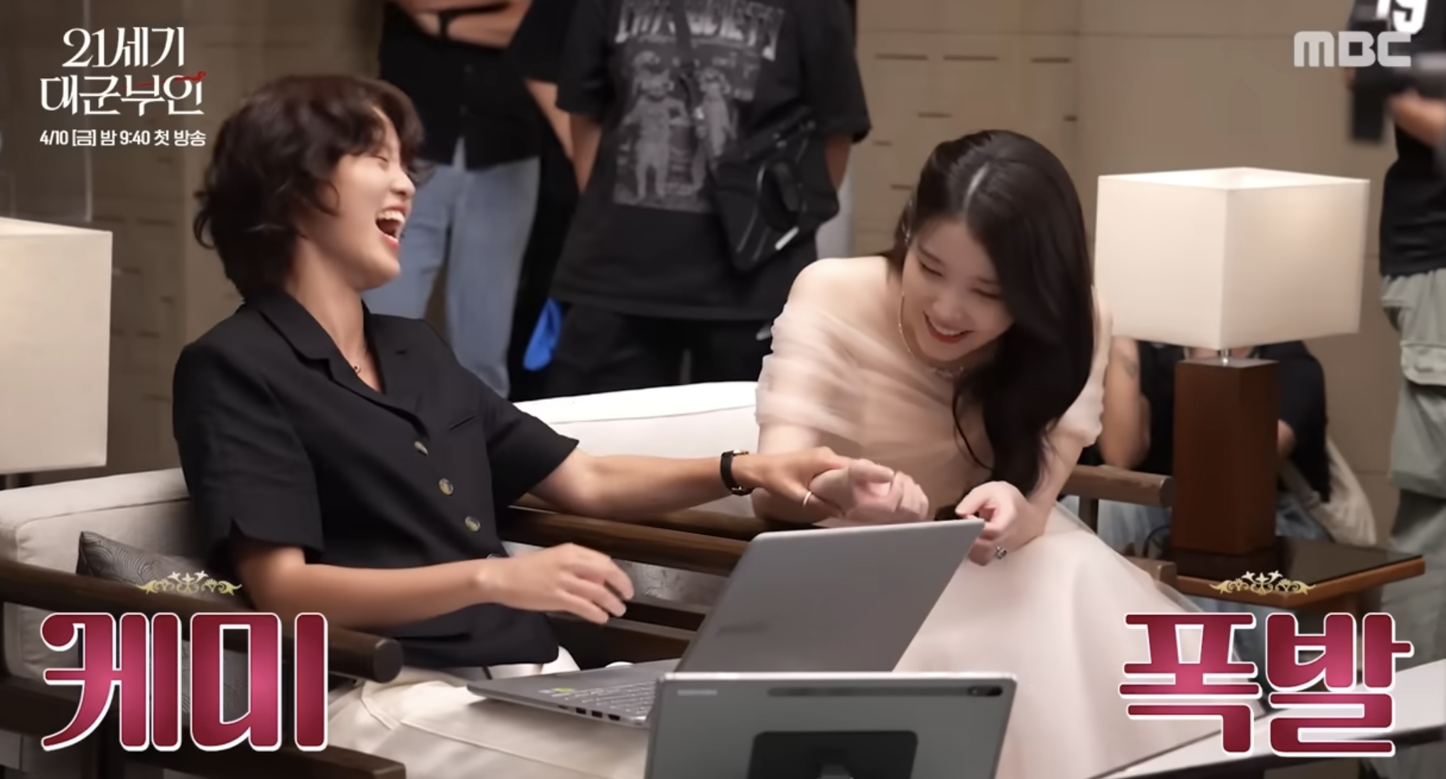 [잡담] 대군부인) 메이킹 팀캐슬뷰티랑 팀와니혀니 같은 장소였구나ㅋㅋㅋ | 인스티즈
