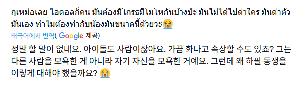 [마플] 김건우 활중공지 해외 케이팝팬들 반응.. | 인스티즈