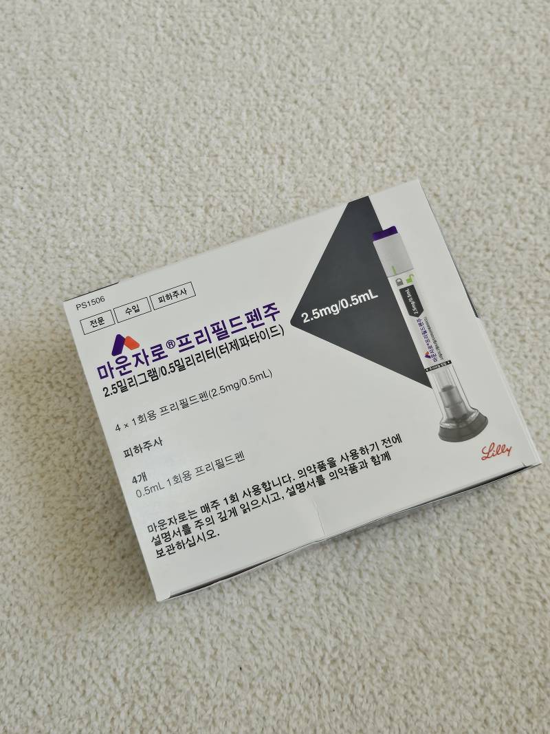 [잡담] 진짜 시작한다 | 인스티즈