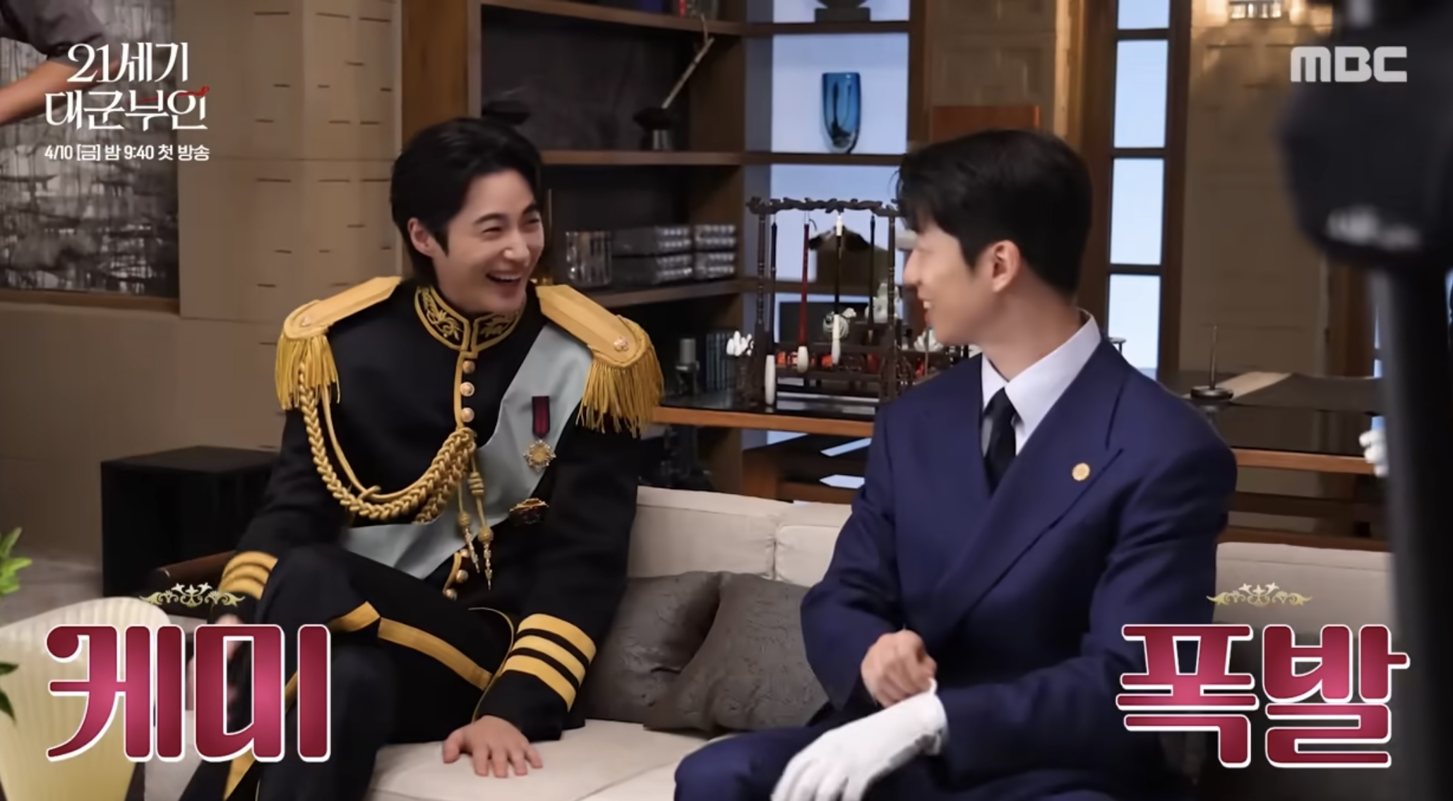 [잡담] 대군부인) 메이킹 팀캐슬뷰티랑 팀와니혀니 같은 장소였구나ㅋㅋㅋ | 인스티즈