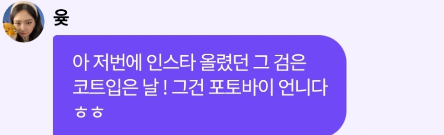 [잡담] 사진에서 사랑이 느껴지는 안유진 가족들이 찍은 안유진 | 인스티즈
