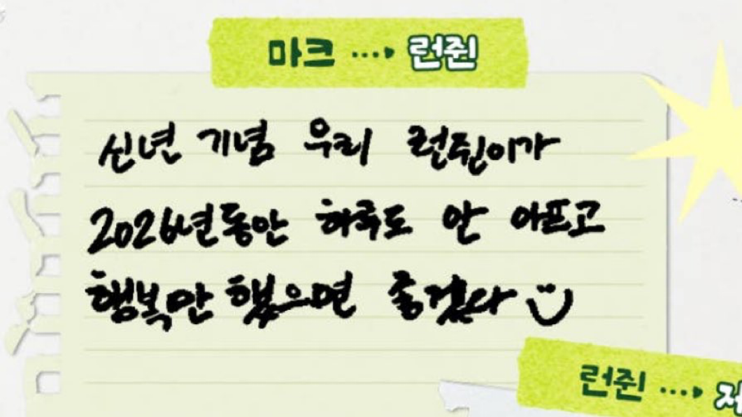 [잡담] 마크야 행복해야해 | 인스티즈