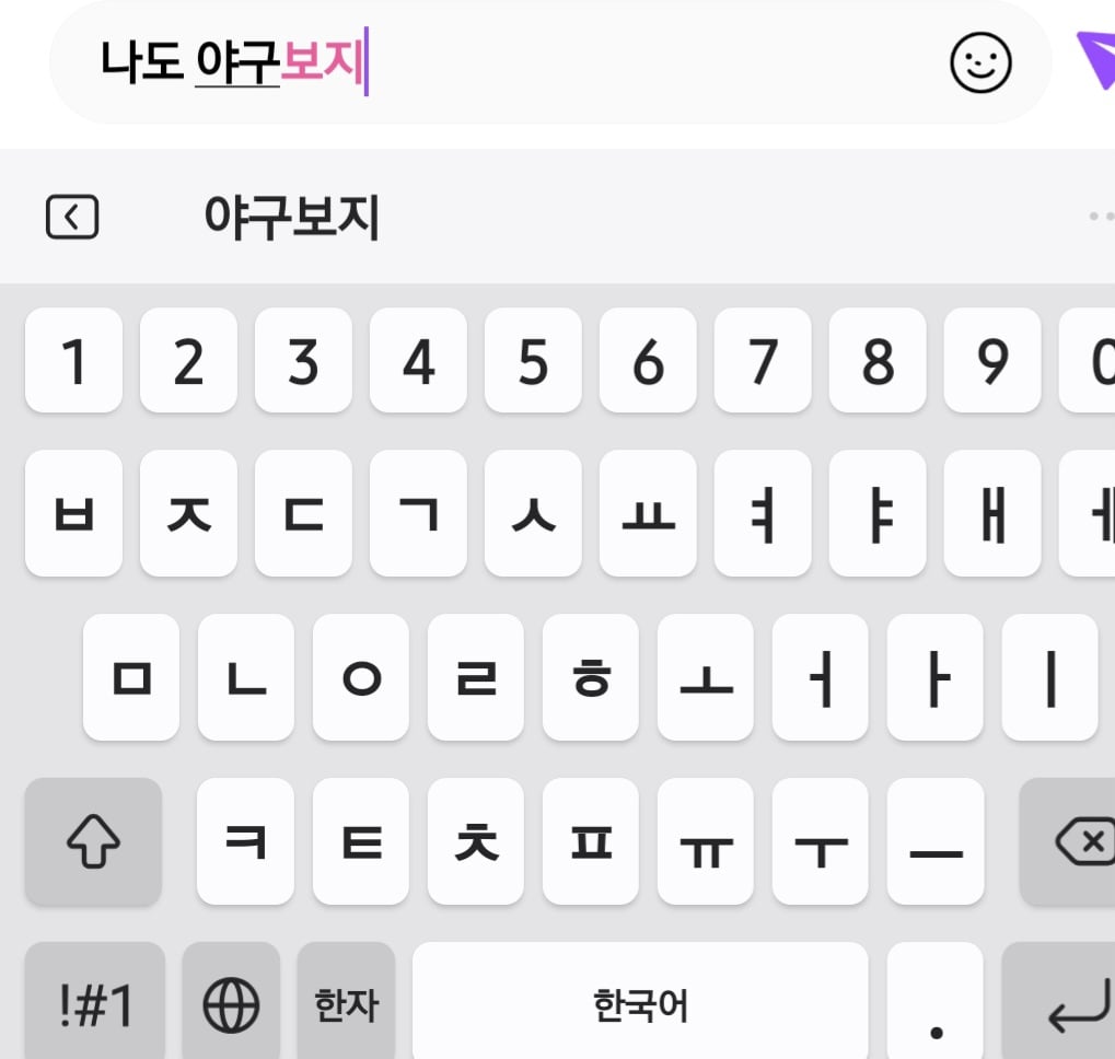 [마플] 버블 어이없어서 웃음나오네 | 인스티즈