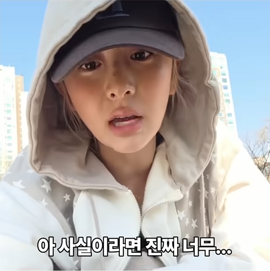 [정보/소식] 허윤진 꽃 사건 사과 | 인스티즈