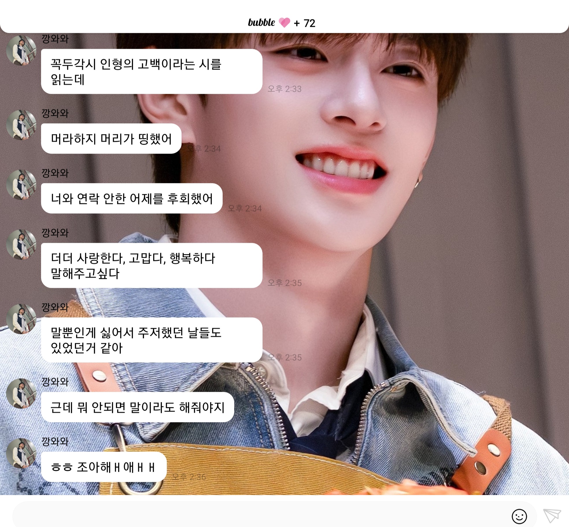 [잡담] 유강민 팬인데 | 인스티즈