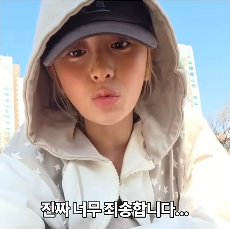 [정보/소식] 허윤진 꽃 사건 사과 | 인스티즈