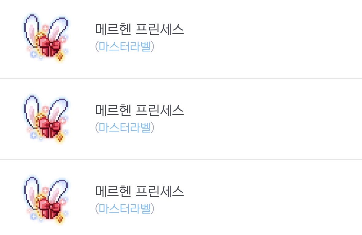 [잡담] 메르헨 프린세스 하나 더 살까..? | 인스티즈