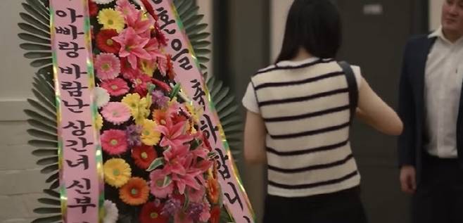 [잡담] 아빠가 불륜으로 이혼하고 상간녀랑 결혼하니까 딸이 보낸 화환 | 인스티즈