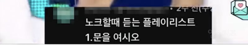 아직도 회자된다는 이채연 넠 시절 댓글모음 | 인스티즈