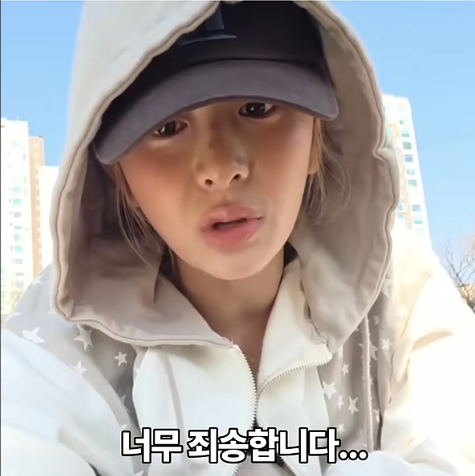 [정보/소식] 허윤진 꽃 사건 사과 | 인스티즈