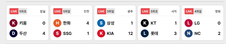 [잡담] 아니 롯두기 연합들아 오늘 무슨날이야 | 인스티즈