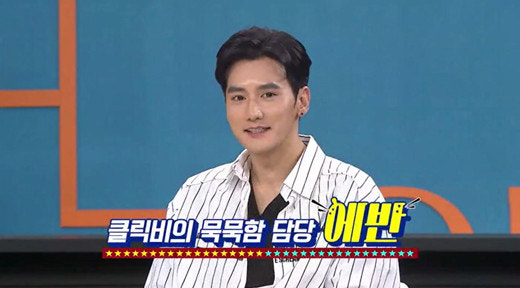 [잡담] 나만 클릭비 에반이 떠오는건가?! 거의 다 메이플 캐 언급이 많네 (뒷북) | 인스티즈