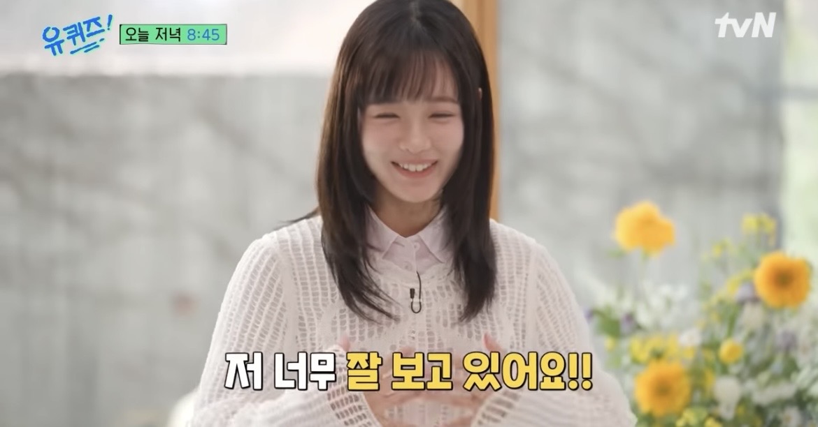 [잡담] 한로로 유퀴즈 나온거 예고로 보는데 되게 예쁘다 | 인스티즈