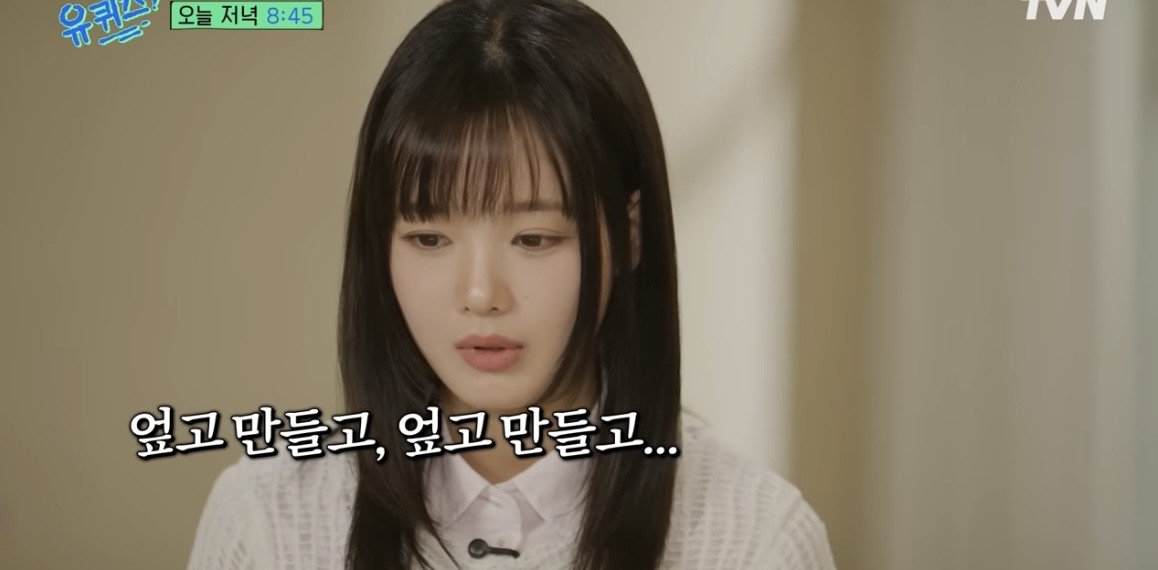 [잡담] 한로로 유퀴즈 나온거 예고로 보는데 되게 예쁘다 | 인스티즈