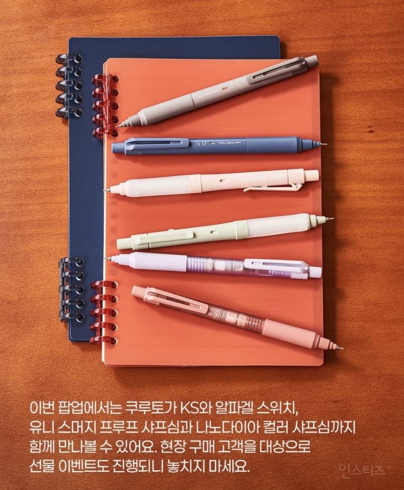 쿠루토가 팝업스토어 4/10 오픈 | 인스티즈