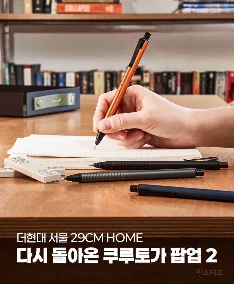 쿠루토가 팝업스토어 4/10 오픈 | 인스티즈